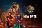 Iconic Thandel Jathara Gets A New Date,Telugu Filmnagar,Latest Telugu Movies News,Latest Tollywood Updates,Telugu Film News 2025,Tollywood Movie Updates,Latest Tollywood Movie Updates,Telugu Cinema News 2025,Thandel Pre Release Event Postponed,Thandel Movie Pre Release Event Postponed,Thandel Pre Release Event Update,Thandel Pre Release Event Date,Thandel Movie Pre Release Event Date,Thandel,Thandel Movie,Thandel Telugu Movie,Naga Chaitanya Thandel Movie,Naga Chaitanya,Sai Pallavi,Thandel Jathara,Thandel Pre Release Event New Date,Iconic Thandel Jaathara