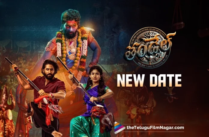 Iconic Thandel Jathara Gets A New Date,Telugu Filmnagar,Latest Telugu Movies News,Latest Tollywood Updates,Telugu Film News 2025,Tollywood Movie Updates,Latest Tollywood Movie Updates,Telugu Cinema News 2025,Thandel Pre Release Event Postponed,Thandel Movie Pre Release Event Postponed,Thandel Pre Release Event Update,Thandel Pre Release Event Date,Thandel Movie Pre Release Event Date,Thandel,Thandel Movie,Thandel Telugu Movie,Naga Chaitanya Thandel Movie,Naga Chaitanya,Sai Pallavi,Thandel Jathara,Thandel Pre Release Event New Date,Iconic Thandel Jaathara