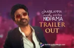 Jaabilamma Neeku Antha Kopama Trailer: 'Usual love story' of an unusual romantic,Telugu Filmnagar,Latest Telugu Movies News,Latest Tollywood Updates,Telugu Film News 2025,Tollywood Movie Updates,Latest Tollywood Movie Updates,Telugu Cinema News 2025,Jaabilamma Neeku Antha Kopama Trailer,Jaabilamma Neeku Antha Kopama Movie Trailer,Jaabilamma Neeku Antha Kopama Telugu Movie Trailer,Jaabilamma Neeku Antha Kopama Telugu Trailer,Jaabilamma Neeku Antha Kopama Official Trailer,Jaabilamma Neeku Antha Kopama Theatrical Trailer,Jaabilamma Neeku Antha Kopama,Jaabilamma Neeku Antha Kopama Movie,Jaabilamma Neeku Antha Kopama Telugu Movie,Dhanush Jaabilamma Neeku Antha Kopama Movie,Dhanush,Pavish,Priya Varior,Anikha