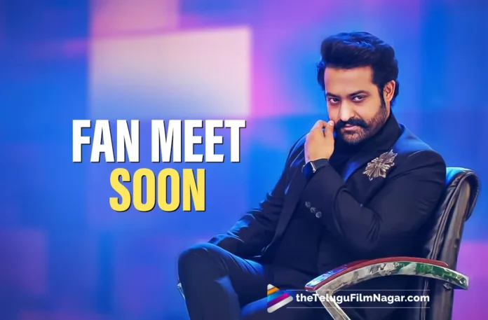 Jr NTR to host fan gathering soon to make his fans happy,Telugu Filmnagar,Latest Telugu Movies News,Latest Tollywood Updates,Telugu Film News 2025,Tollywood Movie Updates,Latest Tollywood Movie Updates,Telugu Cinema News 2025,NTR to organise a huge fans meet,NTR To Organize A Fans Meet Soon,NTR Heartfelt Message to His Fans,Jr NTR Fans Gathering Soon,Jr NTR,Jr NTR Latest Message,Jr NTR Latest Message To His Fans,Jr NTR Fan Meet soon,Jr NTR Movies,Jr NTR Upcoming Movies