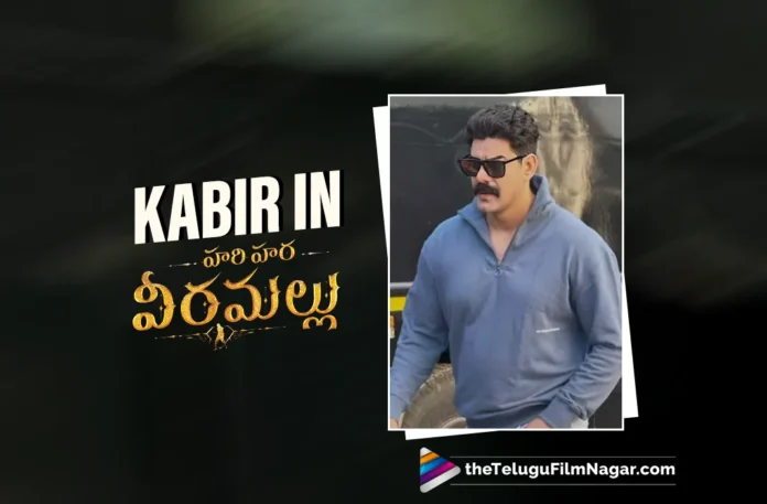 Kabir Duhan Singh participates in Hari Hara Veera Mallu shoot,Telugu Filmnagar,Latest Telugu Movies News,Latest Tollywood Updates,Telugu Film News 2025,Tollywood Movie Updates,Latest Tollywood Movie Updates,Telugu Cinema News 2025,Kabir Duhan Singh In Hari Hara Veera Mallu,Kabir In Hari Hara Veera Mallu,Kabir Duhan Singh,Kabir In Hari Hara Veera Mallu Shoot,Kabir In Hari Hara Veera Mallu Movie Shoot,Hari Hara Veera Mallu,Hari Hara Veera Mallu Movie,Hari Hara Veera Mallu Telugu Movie,Kabir Starts His Shooting In Hari Hara Veera Mallu Movie,Pawan Kalyan Hari Hara Veera Mallu Movie,Pawan Kalyan