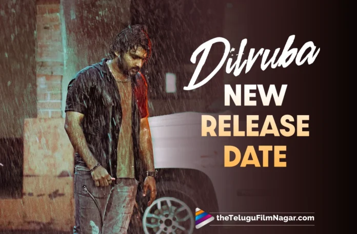 Kiran Abbavaram's DilRuba has a new release date,Telugu Filmnagar,Latest Telugu Movies News,Latest Tollywood Updates,Telugu Film News 2025,Tollywood Movie Updates,Latest Tollywood Movie Updates,Telugu Cinema News 2025,DilRuba Release Date,DilRuba Movie Release Date,DilRuba New Release Date,DilRuba Movie New Release Date,DilRuba Release Date Update,DilRuba,DilRuba Movie,DilRuba Telugu Movie,Kiran Abbavaram DilRuba Movie,Kiran Abbavaram