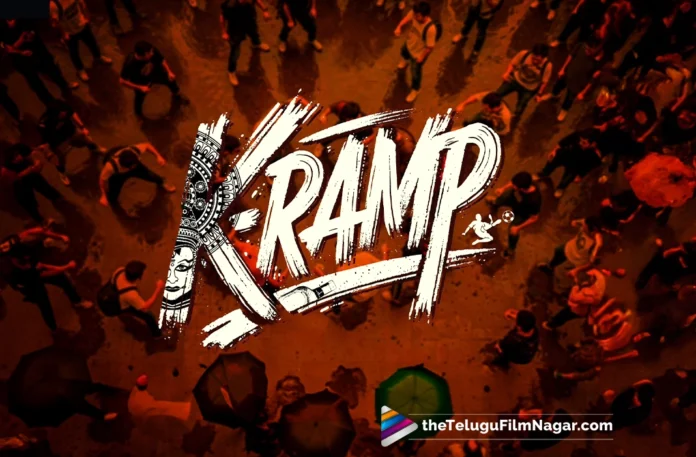KRamp Telugu Movie 2025,KRamp,KRamp Movie,KRamp Telugu Movie,KRamp Trailer,KRamp Official Trailer,KRamp Movie Trailer,KRamp Teaser,KRamp Movie Teaser,KRamp Official Teaser,KRamp Review,KRamp Movie Review,KRamp Telugu Movie Review,KRamp First Review,KRamp Censor Report,KRamp Movie Censor Certificate,KRamp Run Time,KRamp Movie Run Time,KRamp Songs,KRamp Movie Songs,KRamp Telugu Movie Songs,Telugu Filmnagar,Telugu movies,upcoming telugu movies,Upcoming Telugu Movies 2025,Kiran Abbavaram,Yukti Thareja,Jains Nani