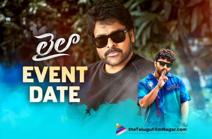 Laila: Grand event on THIS date in Megastar Chiranjeevi’s presence,Latest Tollywood Movie Updates,Latest Tollywood Updates,Telugu Cinema News 2025,Telugu Film News 2025,Telugu Filmnagar,Tollywood Movie Updates,Laila Pre Release Event,Laila Movir Pre Release Event,Laila Event,Laila,Laila Movie,Laila Telugu Movie,Vishwak Sen Laila Movie,Chiranjeevi Special Guest For Laila Event,Chiranjeevi To Grace Laila Pre Release Evenr,Chiranjeevi