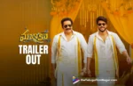 Mazaka Trailer: Unstoppable fun commercial formula,Telugu Filmnagar,Latest Telugu Movies News,Latest Tollywood Updates,Telugu Film News 2025,Tollywood Movie Updates,Latest Tollywood Movie Updates,Telugu Cinema News 2025,Mazaka Trailer,Mazaka Movie Trailer,Mazaka Telugu Movie Trailer,Mazaka Telugu Trailer,Mazaka Official Trailer,Mazaka Theatrical Trailer,Sundeep Kishan Mazaka Trailer,Mazaka,Mazaka Movie,Mazaka Telugu Movie,Sundeep Kishan Mazaka Movie,Sundeep Kishan,Rao Ramesh,Ritu Varma,Mazaka Trailer Out