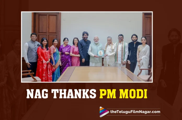 Akkineni family gift PM Modi a book on ANR,Latest Telugu Movies News,Latest Tollywood Movie Updates,Latest Tollywood Updates,Telugu Cinema News 2025,Telugu Film News 2025,Telugu Filmnagar,Tollywood Movie Updates,Akkineni Nageswara Rao biography,PM Modi and Akkineni family,Akkineni Nageswara Rao legacy,Indian cinema tribute to ANR,Akkineni family meeting PM Modi,Nagarjuna Gifts PM Narendra Modi,Nagarjuna Meets Narendra Modi,Nagarjuna meets PM Narendra Modi,Nagarjuna Thanks To PM Narendra Modi,Akkineni family gift PM Modi,Nagarjuna,Nagarjuna Family,PM Narendra Modi