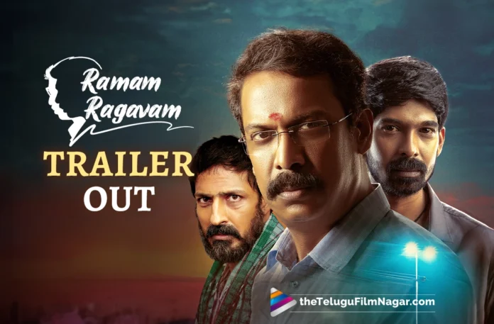 Ramam Raghavam Trailer: Emotional tale of a father and his son,Telugu Filmnagar,Latest Telugu Movies News,Latest Tollywood Updates,Telugu Film News 2025,Tollywood Movie Updates,Latest Tollywood Movie Updates,Telugu Cinema News 2025,Ramam Raghavam Trailer,Ramam Raghavam Movie Trailer,Ramam Raghavam Telugu Movie Trailer,Ramam Raghavam Official Trailer,Ramam Raghavam Trailer Out,Ramam Raghavam,Ramam Raghavam Movie,Ramam Raghavam Telugu Movie,Dhanraj Ramam Raghavam Movie,Dhanraj,Samuthirakani