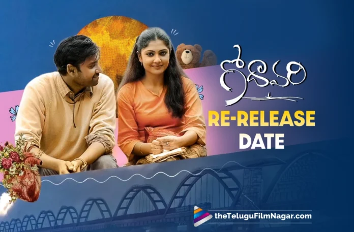 Sekhar Kammula's Godavari up for re-release on THIS date