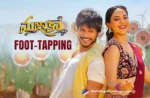 Sommasilli Pothunnave From Mazaka Is Out,Telugu Filmnagar,Latest Telugu Movies News,Telugu Film News 2025,Tollywood Movie Updates,Latest Tollywood Updates,Sommasilli Pothunnave - Lyrical,Mazaka,Sundeep Kishan,Ritu Varma,Revanth,Leon James,Sommasilli Pothunnave,Sommasilli Pothunnave Song,Sommasilli Pothunnave Lyrical,Sommasilli Pothunnave Lyrical Video,Sommasilli Pothunnave Lyrical Video Song,Sommasilli Pothunnave Lyrical Song,Mazaka,Mazaka Movie,Mazaka Telugu Movie,Mazaka Songs,Mazaka Movie Songs,Mazaka Telugu Movie Songs,Mazaka Movie Video Songs,Mazaka Movie Lyrical Songs,Mazaka Movie Updates,Mazaka Movie News,Latest Telugu Songs 2025,Mazaka Sommasilli Pothunnave Song,Sundeep Kishan Movies,Sundeep Kishan New Movie,Sundeep Kishan Songs,Sundeep Kishan Mazaka Movie,Sundeep Kishan Sommasilli Pothunnave Song,Sommasilli Pothunnave Out Now