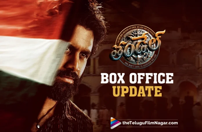 Thandel crosses the Rs 85 crore mark,Telugu Filmnagar,Latest Telugu Movies News,Latest Tollywood Updates,Telugu Film News 2025,Tollywood Movie Updates,Latest Tollywood Movie Updates,Telugu Cinema News 2025,Thandel Collections,Thandel Movie Collections,Thandel Telugu Movie Collections,Thandel Box Office Collections,Thandel Movie Box Office Collections,Thandel Day 6 Collections,Thandel Six Days Collections,Thandel Box Office Collections Day 6,Thandel,Thandel Movie,Thandel Telugu Movie,Naga Chaitanya Thandel Movie,Naga Chaitanaya,Sai Pallavi
