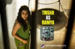 Trisha Krishnan is Ramya in Ajith's Good Bad Ugly,Telugu Filmnagar,Latest Telugu Movies News,Latest Tollywood Updates,Telugu Film News 2025,Tollywood Movie Updates,Latest Tollywood Movie Updates,Telugu Cinema News 2025,Trisha Krishnan As Ramya,Trisha Krishnan Glimpse,Trisha Krishnan Gimpse From Good Bad Ugly,Trisha Krishnan First Look,Trisha Krishnan First Look From Good Bad Ugly,Trisha Krishnan,Good Bad Ugly,Good Bad Ugly Movie,Ajith Good Bad Ugly Movie,Ajith