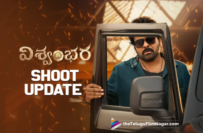 Vishwambhara: Megastar Chiranjeevi's grand intro song shoot begins,Telugu Filmnagar,Latest Telugu Movies News,Latest Tollywood Updates,Telugu Film News 2025,Tollywood Movie Updates,Latest Tollywood Movie Updates,Telugu Cinema News 2025,Vishwambhara Shooting,Vishwambhara MOive Shooting,Vishwambhara Shooting Update,Vishwambhara Movie Shooting Update,Chiranjeevi,Chiranjeevi Introducetion Shooting,Chiranjeevi Introduction Song,Chiranjeevi Introduction Song From Vishwambhara,Chiranjeevi Shooting Updates,Chiranjeevi Vishwambhara Movie,Vishwambhara,Vishwambhara Movie,Vishwambhara Telugu Movie,Vishwambhara Shoot Update