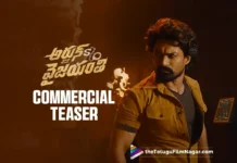 Arjun S/o Vyjayanthi Teaser released; Kalyan Ram says film will be remembered for 20 years,Telugu Filmnagar,Latest Telugu Movies News,Latest Tollywood Updates,Telugu Film News 2025,Tollywood Movie Updates,Latest Tollywood Movie Updates,Telugu Cinema News 2025,Arjun S/O Vyjayanthi Teaser,Arjun S/O Vyjayanthi Movie Teaser,Arjun S/O Vyjayanthi Telugu Movie Teaser,Arjun S/O Vyjayanthi Telugu Teaser,Arjun S/O Vyjayanthi Official Teaser,Kalyan Ram Arjun S/O Vyjayanthi Teaser,Arjun Son Of Vyjayanthi Teaser,Arjun Son Of Vyjayanthi Movie Teaser,Arjun Son Of Vyjayanthi Telugu Movie Teaser,Arjun Son Of Vyjayanthi Official Teaser,Kalyan Ram,Vyjayanthi