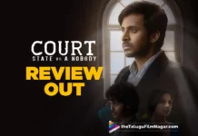 Court Telugu Movie Review Well-argued case, resounding verdict