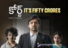 Court hits Rs 50 crore worldwide in 10 days,Telugu Filmnagar,Latest Telugu Movies News,Latest Tollywood Updates,Telugu Film News 2025,Tollywood Movie Updates,Latest Tollywood Movie Updates,Telugu Cinema News 2025,Court Collections,Court Movie Collections,Court Box Office Collctions,Court Movie Box Office Collections,Court Collections In 10Days,Court Movie 10 Days Collections,Court Collections Day 10,Court,Court Movie,Court Telugu Movie,Priayadarshi Court Movie,Court Movie Joins In 5- Crore Club,Priyadarshi,Nani