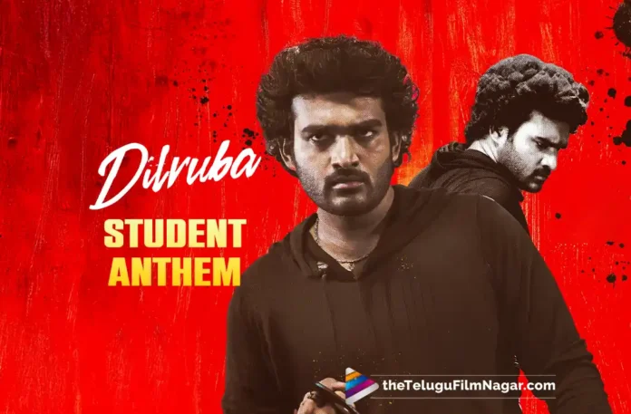 Dilruba: KCPD is a high-tempo Student Anthem,Telugu Filmnagar,Latest Telugu Movies News,Latest Tollywood Updates,Telugu Film News 2025,Tollywood Movie Updates,Latest Tollywood Movie Updates,Telugu Cinema News 2025,KCPD Song,KCPD Lyrical Song,KCPD Lyrical Video,KCPD Song From Dilruba,Dilruba Songs,Dilruba Movie Songs,Dilruba Telugu Movie Songs,Dilruba Telugu Songs,Kiran Abbavram Dilruba Movie,Kiran Abbavaram