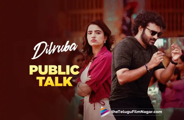 Dilruba Telugu Movie Public Talk,Dilruba,Dilruba 2025,Dilruba film,Dilruba First Review,Dilruba Highlights,Dilruba Movie,Dilruba Movie Public Response,Dilruba Movie Public Talk,Dilruba Movie Rating,Dilruba Movie Review,Dilruba Movie Updates,Dilruba Plus Points,Dilruba Public Talk And Public Response,Dilruba Public Response,Dilruba Public Review,Dilruba Public Talk,Dilruba Review,Dilruba Review And Rating,Dilruba Telugu Movie,Dilruba Telugu Movie Review,Dilruba Telugu Review,Dilruba Twitter Review,Latest telugu movie reviews,Latest Telugu Movies 2025,Latest Telugu Reviews,Latest Tollywood Reviews,New Telugu Movies 2025,Kiran Abbavaram,Kiran Abbavaram Dilruba Movie,Kiran Abbavaram Dilruba Review,Telugu cinema reviews,Telugu Filmnagar,telugu movie reviews,Telugu Movies 2025,Telugu Public Talks 2025,Telugu Reviews,Rukshar Dhillon