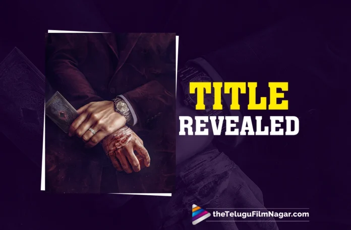 Dulquer Salmaan’s 40th film is I'm Game,Telugu Filmnagar,Latest Telugu Movies News,Latest Tollywood Updates,Telugu Film News 2025,Tollywood Movie Updates,Latest Tollywood Movie Updates,Telugu Cinema News 2025,Dulquer Salmaan,Dulquer Salmaan Movies,Dulquer Salmaan Upcoming Movies,Dulquer Salmaan 40th Movie,DQ40,DQ40 Title,DQ40 Titled As Im Game,Dulquer Salmaan New Movie,Dulquer Salmaan New Movie Titled As Im Game,Im Game,Im Game Movie,Im Game Movie Updates