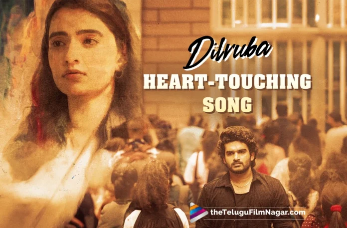 Kanna Nee: This DilRuba song has affecting soul-stirring lyrics,Telugu Filmnagar,Latest Telugu Movies News,Latest Tollywood Updates,Telugu Film News 2025,Tollywood Movie Updates,Latest Tollywood Movie Updates,Telugu Cinema News 2025,Dilruba Third Single,Dilruba Movie Third Single,Dilruba Third Song,Dilruba Movie Third Song,Kanna Nee,Kanna Nee Lyrical Song,Kanna Nee Lyrical Video,Kanna Nee Song From Dilruba,Dilruba Songs,Dilruba Movie Songs,Dilruba Telugu Movie Songs,Kiran Abbavaram,Rukshar Dhillon