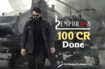 L2: Empuraan has successfully entered the one-billion club in just two days. Released in theatres on March 27th, the political action thriller grossed Rs 100 Cr worldwide by the end of Friday.