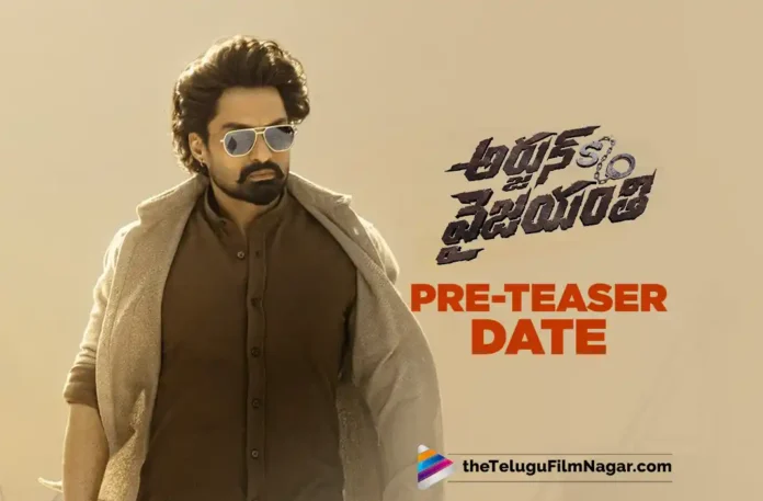 Nandamuri Kalyan Ram‘s Arjun S/o Vyjayanthi to land its Pre-Teaser soon,Telugu Filmnagar,Latest Telugu Movies News,Latest Tollywood Updates,Telugu Film News 2025,Tollywood Movie Updates,Latest Tollywood Movie Updates,Telugu Cinema News 2025,Arjun S/o Vyjayanthi Pre Teaser,Arjun S/o Vyjayanthi Movie Pre Teaser,Arjun S/o Vyjayanthi Pre Teaser Date,Arjun S/o Vyjayanthi Pre Teaser Release Date,Arjun S/o Vyjayanthi Pre Teaser Update,Arjun S/o Vyjayanthi,Arjun S/o Vyjayanthi Movie,Arjun S/o Vyjayanthi Telugu Movie,Kalyan Ram
