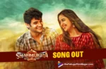 Oo Chandrakala from Shanmukha is 'Love Anthem of the Year',Telugu Filmnagar,Latest Telugu Movies News,Latest Tollywood Updates,Telugu Film News 2025,Tollywood Movie Updates,Latest Tollywood Movie Updates,Telugu Cinema News 2025,Oo Chandrakala,Oo Chandrakala Song,Oo Chandrakala Lyrical Song,Oo Chandrakala Song From Shanmukha,Shanmukha Songs,Shanmukha Movie Songs,Shanmukha Telugu Movie Songs,Shanmukha Telugu Songs,Aadi Saikumar Shanmukha Movie,Aadi Saikumar,Avika Gor