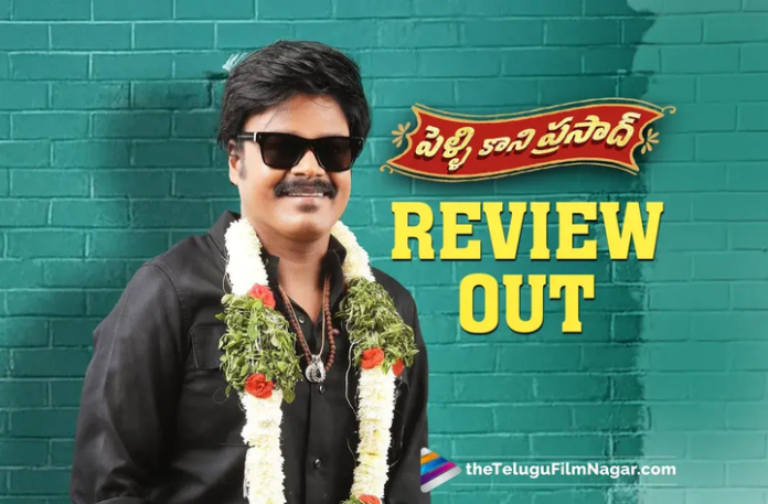 Pelli Kani Prasad Telugu Movie Review Dowry Drama Meets Hilarious Plotting