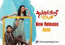Priyadarshi’s Sarangapani Jathakam has a new release date