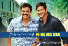 Seethamma Vakitlo Sirimalle Chettu re-released amid cheers,Telugu Filmnagar,Latest Telugu Movies News,Latest Tollywood Updates,Telugu Film News 2025,Tollywood Movie Updates,Latest Tollywood Movie Updates,Telugu Cinema News 2025,Seethamma Vakitlo Sirimalle Chettu Re Release High,Seethamma Vakitlo Sirimalle Chettu,Seethamma Vakitlo Sirimalle Chettu Movie,Seethamma Vakitlo Sirimalle Chettu Telugu Movie,Seethamma Vakitlo Sirimalle Chettu Re Release Celebrations,Seethamma Vakitlo Sirimalle Chettu Re Release Hit,Mahesh Babu,Venkatesh