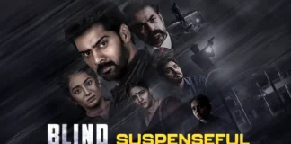 Blind Spot Trailer This whodunit is about decoding a fishy scenario