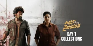 Excellent beginning for Nandamuri Kalyan Ram's Arjun Son Of Vyjayanthi,Telugu Filmnagar,Latest Telugu Movies News,Latest Tollywood Movie Updates,Latest Tollywood Updates,Telugu Cinema News 2025,Telugu Film News 2025,Tollywood Movie Updates,Arjun Son Of Vyjayanthi Collections,Arjun Son Of Vyjayanthi Movie Collections,Arjun Son Of Vyjayanthi Telugu MOvie Collections,Arjun Son Of Vyjayanthi Box Office Collections,Arjun Son Of Vyjayanthi MOvie Box Office Collections,Arjun Son Of Vyjayanthi Worldwide Collections,Arjun Son Of Vyjayanthi First Day Collections,Arjun Son Of Vyjayanthi Day 1 Collections,Arjun Son Of Vyjayanthi,Arjun Son Of Vyjayanthi MOvie,Arjun Son Of Vyjayanthi Telugu Movie,Kalyan Ram Arjun Son Of Vyjayanthi Movie,Kalyan Ram