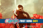 First song from Sree Vishnu's Single soon,Telugu Filmnagar,Latest Telugu Movies News,Latest Tollywood Movie Updates,Latest Tollywood Updates,Telugu Cinema News 2025,Telugu Film News 2025,Tollywood Movie Updates,Shilpi Yevaro,Shilpi Yevaro Song,Shilpi Yevaro Song Release Date,Shilpi Yevaro Song From Single,Single Songs,Single Movie Songs,Single Songs Update,Sree Vishnu Single Movie,Single,Single Movie,Single Telugu Movie,Sree Vishnu,Single First Song Date