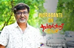 Sarangapani Jathakam is an astrological crime comedy: Mohanakrishna Indraganti,Telugu Filmnagar,Latest Telugu Movies News,Latest Tollywood Movie Updates,Latest Tollywood Updates,Telugu Cinema News 2025,Telugu Film News 2025,Tollywood Movie Updates,Mohanakrishna Indraganti About Sarangapani Jathakam,Mohanakrishna Indraganti Comments On Sarangapani Jathakam,Mohanakrishna Indraganti On Sarangapani Jathakam,Mohanakrishna Indraganti,Director Mohanakrishna Indraganti,Sarangapani Jathakam Director Mohanakrishna Indraganti,Sarangapani Jathakam,Sarangapani Jathakam Movie,Sarangapani Jathakam Telugu Movie,Priyadarshi Sarangapani Jathakam Movie,Priyadarshi,Sarangapani Jathakam Crime Comedy Movie