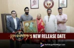 Kannappa's new release date unveiled by Yogi Adityanath,Telugu Filmnagar,Telugu Cinema News 2025,Telugu Film News 2025,Tollywood Movie Updates,Latest Telugu Movies News,Latest Tollywood Movie Updates,Latest Tollywood Updates,Kannappa Release Date,Kannappa Movie Release Date,Kannappa Telugu Movie Release Date,Kannappa New Release Date,Kannappa Movie New Release Date,Kannappa Release Date Poster,Kannappa Movie Release Date Poster,Kannappa Release Date Poster Launched By UP CM,UP CM,UP CM Yogi Adityanath,CM Yogi Adityanath,Kannappa,Kannappa Movie,Kannappa Telugu Movie,Manchu Vushnu Kannappa Movie,Manchu Vishnu,Mohan Babu