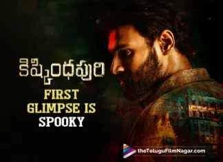 Kishkindhapuri First Glimpse Spooky visuals and set-up