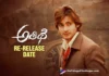 Mahesh Babu's Athidhi locks its re-release date,Telugu Filmnagar,Latest Telugu Movies News,Latest Tollywood Movie Updates,Latest Tollywood Updates,Telugu Cinema News 2025,Telugu Film News 2025,Tollywood Movie Updates,Athidhi Re Release Date,Athidhi Movie Re Release Date,Athidhi Telugu Movie Re Release Date,Athidhi Re RElease,Athidhi Movie Re Release,Athidhi,Athidhi Movie,Athidhi Telugu Movie,Mahesh Babu Athidhi Movie,Mahesh Babu
