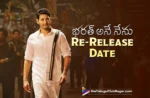 Mahesh Babu's Bharat Ane Nenu up for re-release,Telugu Filmnagar,Latest Telugu Movies News,Latest Tollywood Movie Updates,Latest Tollywood Updates,Telugu Cinema News 2025,Telugu Film News 2025,Tollywood Movie Updates,Bharat Ane Nenu Re Release,Bharat Ane Nenu Movie Re Release,Bharat Ane Nenu Telugu Movie Re Release,Bharat Ane Nenu Re Release Date,Bharat Ane Nenu Movie Re Release Date,Bharat Ane Nenu Telugu Movie Re Release Date,Bharat Ane Nenu,Bharat Ane Nenu Movie,Bharat Ane Nenu Telugu Movie,Mahesh Babu Bharat Ane Nenu Movie,Mahesh Babu,Kiara Advani,Koratala Siva