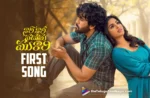 Nari Nari Naduma Murari makers unveil Darsanamey song,Telugu Filmnagar,Telugu Cinema News 2025,Telugu Film News 2025,Tollywood Movie Updates,Latest Telugu Movies News,Latest Tollywood Movie Updates,Latest Tollywood Updates,Nari Nari Naduma Murari First Single,Nari Nari Naduma Murari Movie First Single,Nari Nari Naduma Murari First Song,Nari Nari Naduma Murari Movie First Song,Nari Nari Naduma Murari Songs,Nari Nari Naduma Murari Movie Songs,Nari Nari Naduma Murari Telugu Movie Songs,Nari Nari Naduma Murari,Nari Nari Naduma Murari Movie,Nari Nari Naduma Murari Telugu Movie,Sharwanand Nari Nari Naduma Murari Movie,Sharwanand,Darsanamey,Darsanamey Song,Darsanamey Lyrical Song,Darsanamey Song From Nari Nari Naduma Murari
