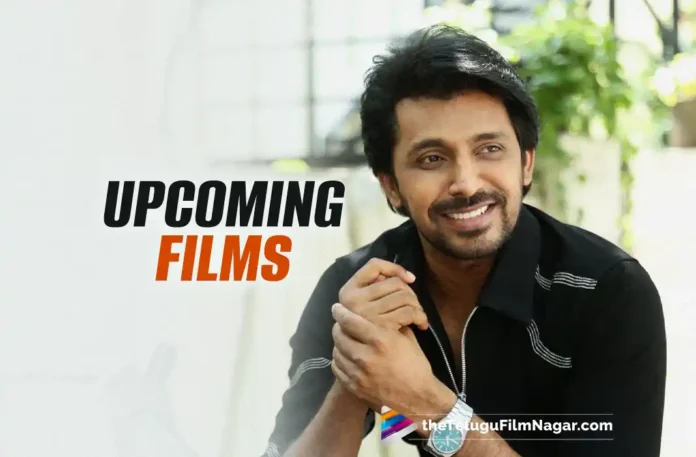 Priyadarshi opens up about his upcoming releases,Telugu Filmnagar,Latest Telugu Movies News,Latest Tollywood Movie Updates,Latest Tollywood Updates,Telugu Cinema News 2025,Telugu Film News 2025,Tollywood Movie Updates,Priyadarshi,Priyadarshi Movies,Priyadarshi Upcoming Movies,Priyadarshi Telugu Movies,Priyadarshi Upcoming Films,Priyadarshi Mitra Mandali Movie,Priyadarshi Premante Movie,Priyadarshi Sarangapani Jathakam Movie,Sarangapani Jathakam,Sarangapani Jathakam Movie,Sarangapani Jathakam Telugu Movie
