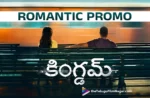 Promo from Kingdom: Passion ignites between love birds in 'Hridayam Lopala'