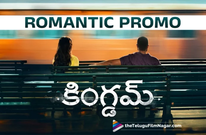 Promo from Kingdom: Passion ignites between love birds in 'Hridayam Lopala'