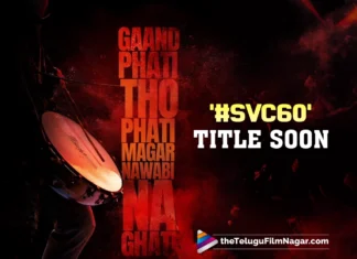 SVC to announce the title of actor Ashish's movie with debutant director
