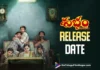 Samantha announces release date of Subham,Telugu Filmnagar,Latest Telugu Movies News,Latest Tollywood Movie Updates,Latest Tollywood Updates,Telugu Cinema News 2025,Telugu Film News 2025,Tollywood Movie Updates,Subham Release Date,Subham Movie Release Date,Subham Telugu Movie Release Date,Samantha Announces Subham Release Date,Samantha Announces Subham Movie Release Date,Subham,Subham Movie,Subham Telugu Movie,Samantha,Praveen Kandregula,Harshith Malgireddy,Shriya Kontham