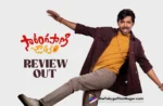 Sarangapani Jathakam Telugu Movie Review Palm Reader's Prediction Turns Hilariously Perplexing