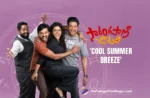 Sarangapani Jathakam will make for the best family watch: Team,Telugu Filmnagar,Latest Telugu Movies News,Latest Tollywood Updates,Telugu Film News 2025,Tollywood Movie Updates,Latest Tollywood Movie Updates,Telugu Cinema News 2025,Sarangapani Jathakam Press Meet,Sarangapani Jathakam Movie Press Meet,Sarangapani Jathakam,Sarangapani Jathakam Movie,Sarangapani Jathakam Telugu Movie,Sarangapani Jathakam Director,Sarangapani Jathakam Director Mohanakrishna Indraganti,Sarangapani Jathakam Producer Sivalenka Krishna Prasad,Mohanakrishna Indraganti About Sarangapani Jatahakam,Mohanakrishna Indraganti,Director Mohanakrishna Indraganti,Mohanakrishna Indraganti Latest Press Meet,Sivalenka Krishna Prasad,Producer Sivalenka Krishna Prasad,Sivalenka Krishna Prasad About Sarangapani Jathakam