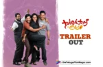 Sarangapani Jathakam's entertaining trailer out,Telugu Filmnagar,Latest Telugu Movies News,Latest Tollywood Movie Updates,Latest Tollywood Updates,Telugu Cinema News 2025,Telugu Film News 2025,Tollywood Movie Updates,Sarangapani Jathakam Trailer,Sarangapani Jathakam Movie Trailer,Sarangapani Jathakam Telugu Movie Trailer,Sarangapani Jathakam Telugu Trailer,Sarangapani Jathakam Official Trailer,Sarangapani Jathakam Theatrical Trailer,Sarangapani Jathakam,Sarangapani Jathakam Movie,Sarangapani Jathakam Telugu Movie,Priyadarshi Sarangapani Jathakam Movie,Priyadarshi,Sarangapani Jathakam Trailer Out,Mohanakrishna Indraganti
