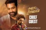 ‘Arjun S/O Vyjayanthi’: Jr NTR to make pre-release event massive,Telugu Filmnagar,Latest Telugu Movies News,Latest Tollywood Movie Updates,Latest Tollywood Updates,Telugu Cinema News 2025,Telugu Film News 2025,Tollywood Movie Updates,Arjun S/O Vyjayanthi pre-release event,Jr NTR chief guest Arjun S/O Vyjayanthi,Nandamuri Kalyanram new movie 2025,Arjun S/O Vyjayanthi release date,Kalyanram Jr NTR latest news,Telugu action movies Summer 2025,Jr NTR guest appearance Arjun S/O Vyjayanthi,Jr NTR Chief Guest For Arjun S/o Vyjayanthi,Jr NTR,Arjun S/O Vyjayanthi Pre Release Event,Arjun S/O Vyjayanthi,Arjun S/O Vyjayanthi Movie,Arjun S/O Vyjayanthi Telugu Movie,Kalyan Ram Arjun S/O Vyjayanthi Movie,Kalyan Ram