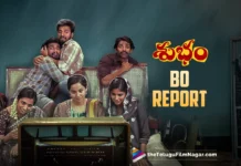 Subham: Day 1 collections revealed