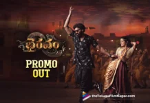 Bhairavam Bellamkonda Sai Sreenivas's Gichhamaaku Promo Promises Dance Extravaganza