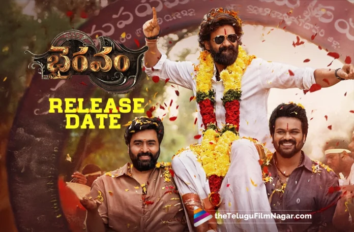 ಭೈರವಂ ಬಿಡುಗಡೆ ದಿನಾಂಕವನ್ನು ಅಧಿಕೃತಗೊಳಿಸಲಾಗಿದೆ ಭೈರವಂ ಬಿಡುಗಡೆ ದಿನಾಂಕವನ್ನು ಅಧಿಕೃತಗೊಳಿಸಲಾಗಿದೆ